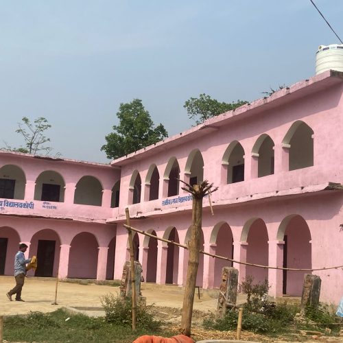 Government Middle School